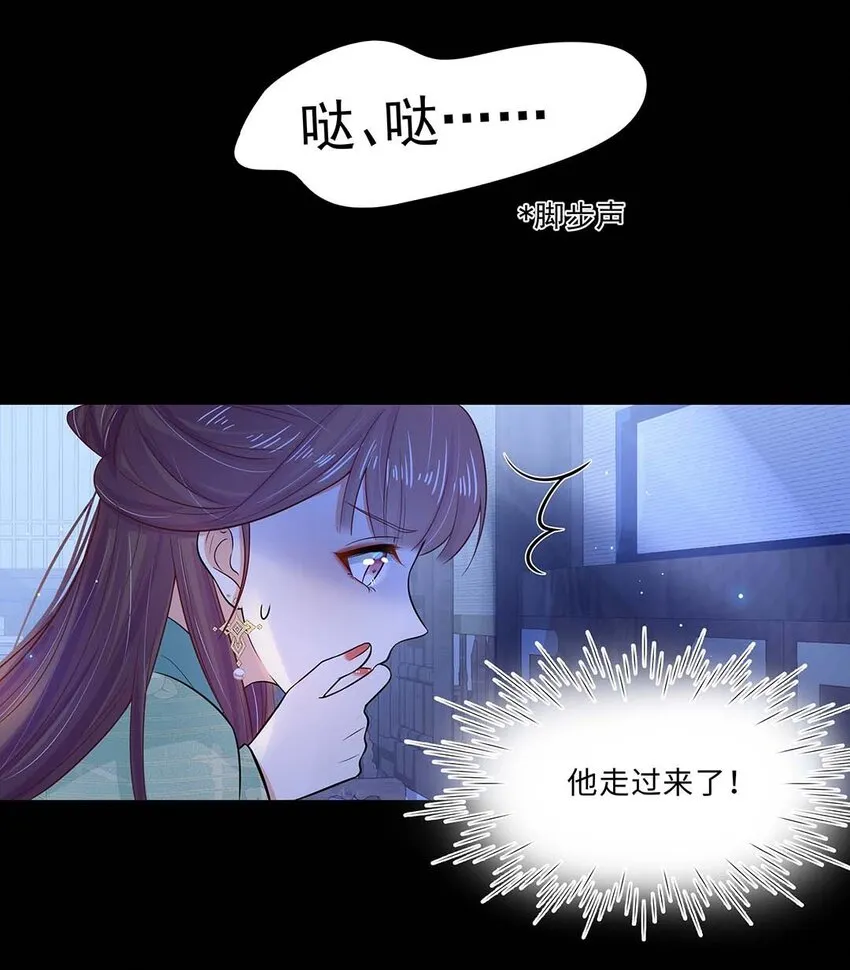 018 第十八话 赔礼道歉 第10页