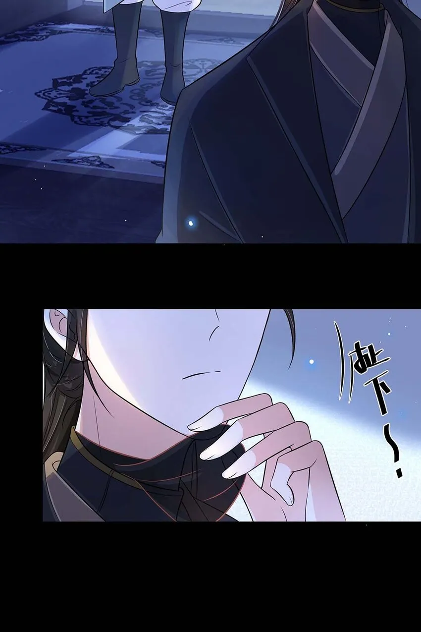 018 第十八话 赔礼道歉 第14页