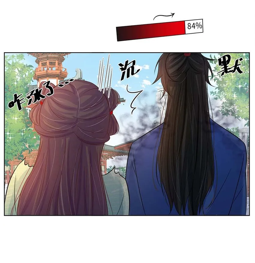 018 第十八话 赔礼道歉 第37页