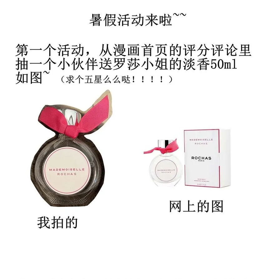 018 第十八话 赔礼道歉 第51页