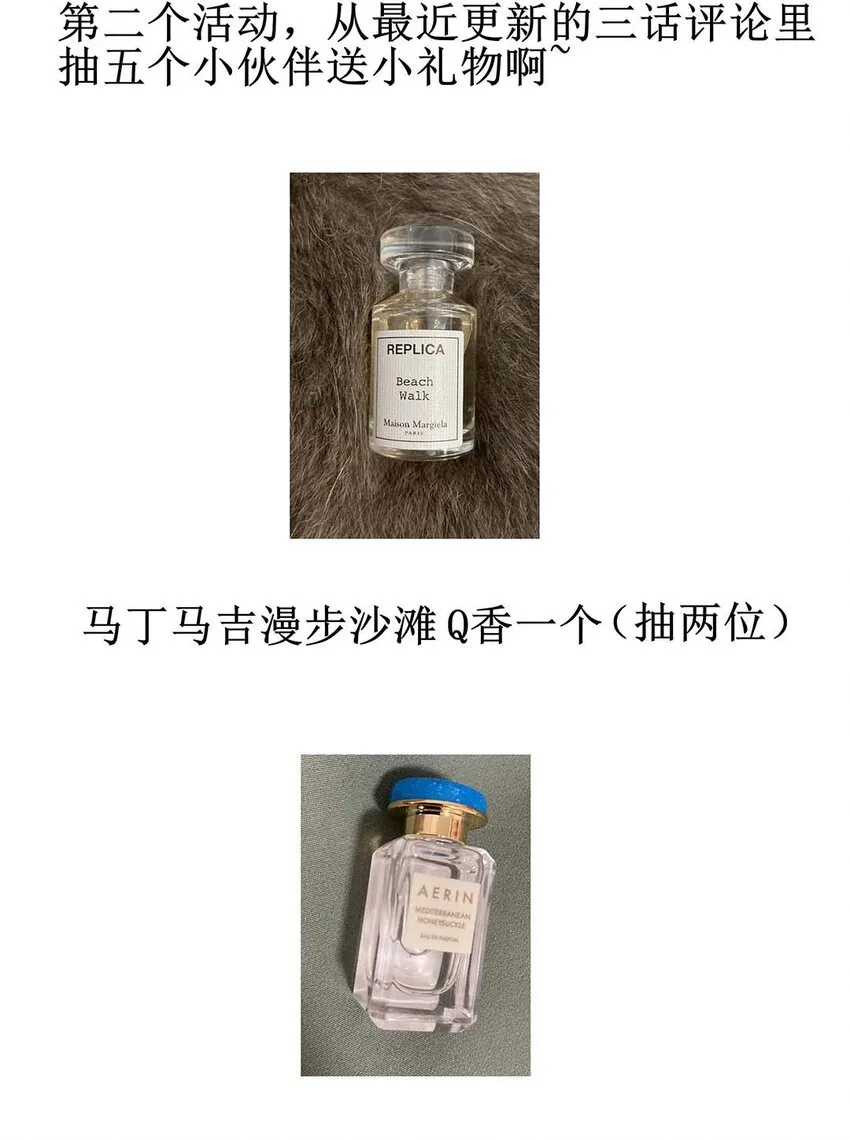 018 第十八话 赔礼道歉 第52页