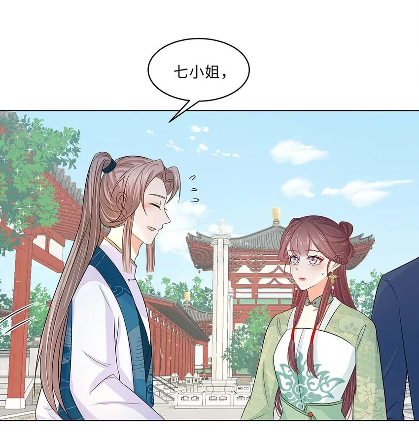 019 第十九话 唯一的机会！ 第21页