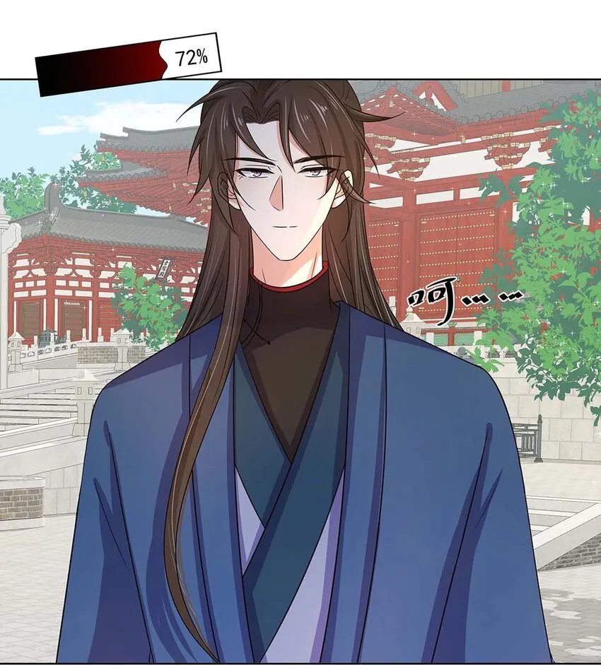 019 第十九话 唯一的机会！ 第24页