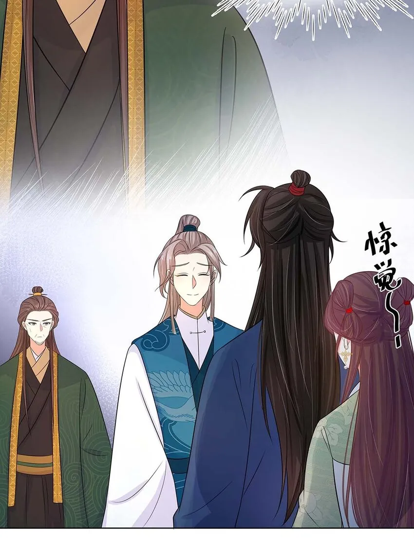 019 第十九话 唯一的机会！ 第30页