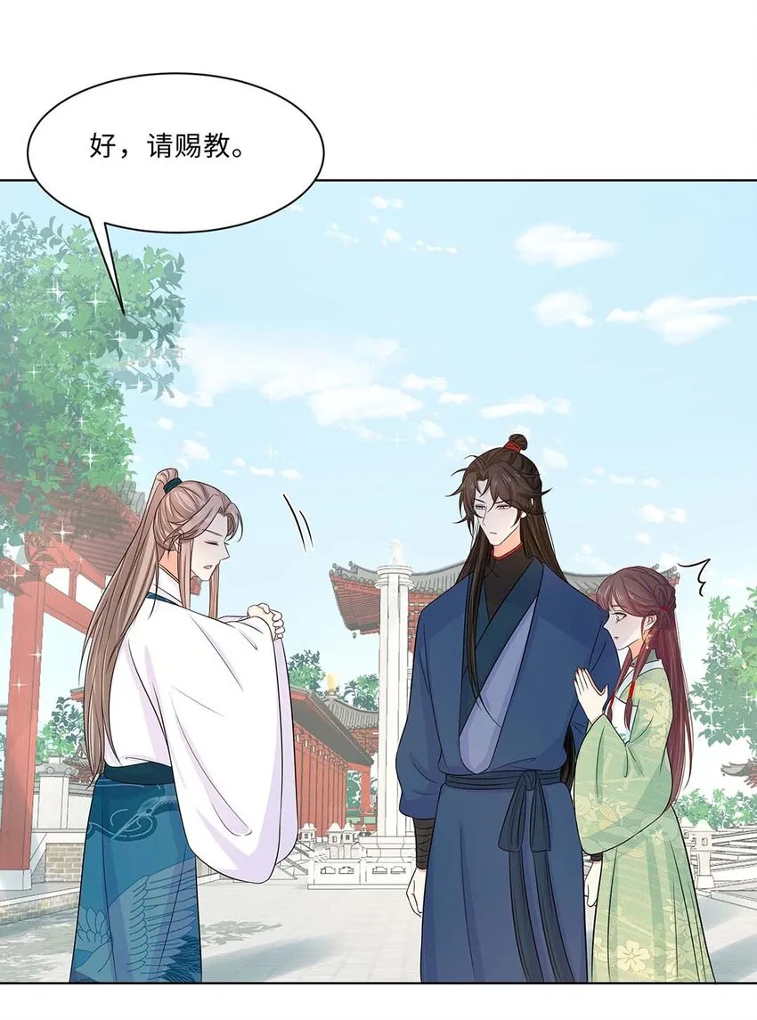 019 第十九话 唯一的机会！ 第35页