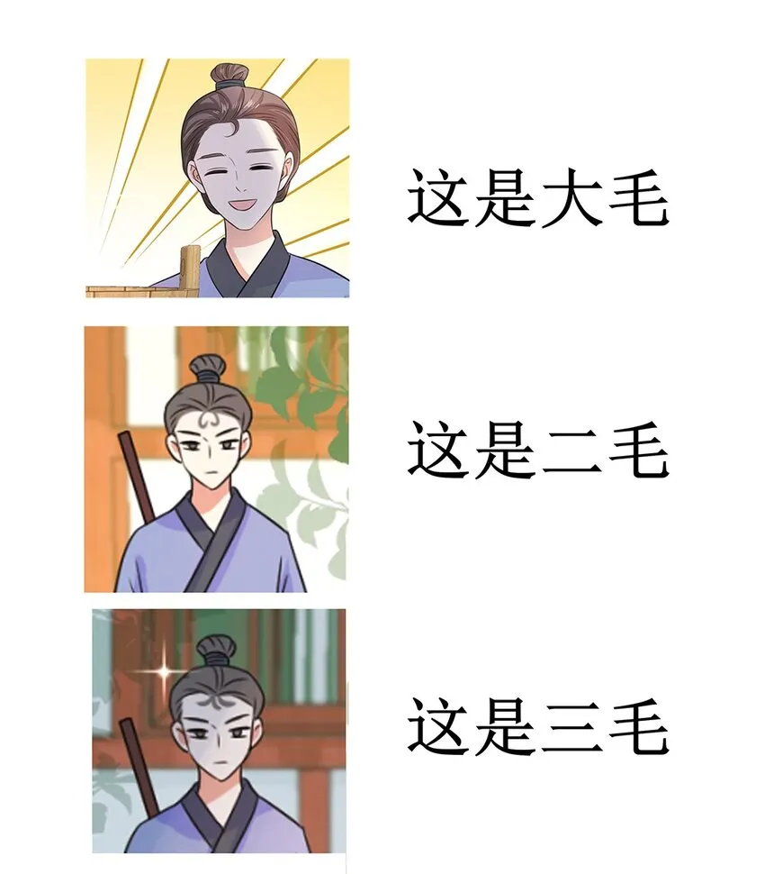 020 第二十话 小七争夺赛 第40页