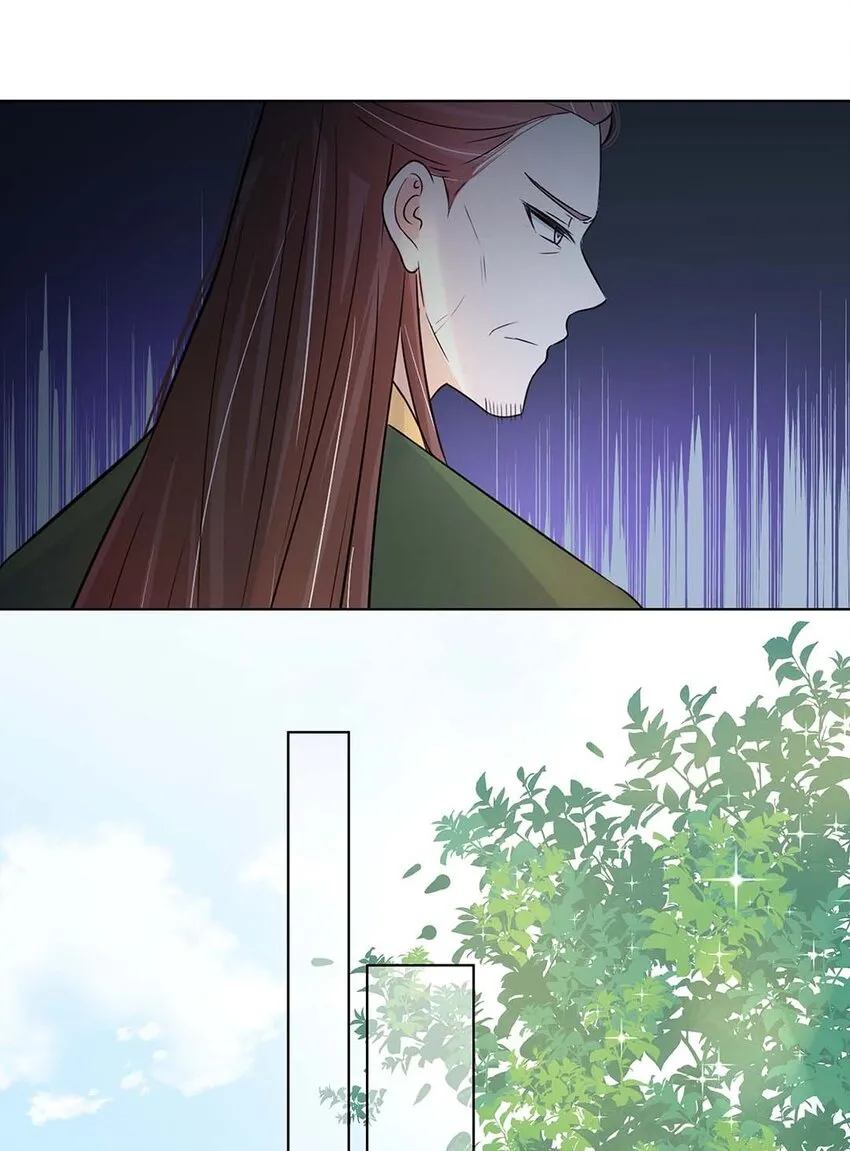 021 第二十一话 流落民间的六皇子 第24页