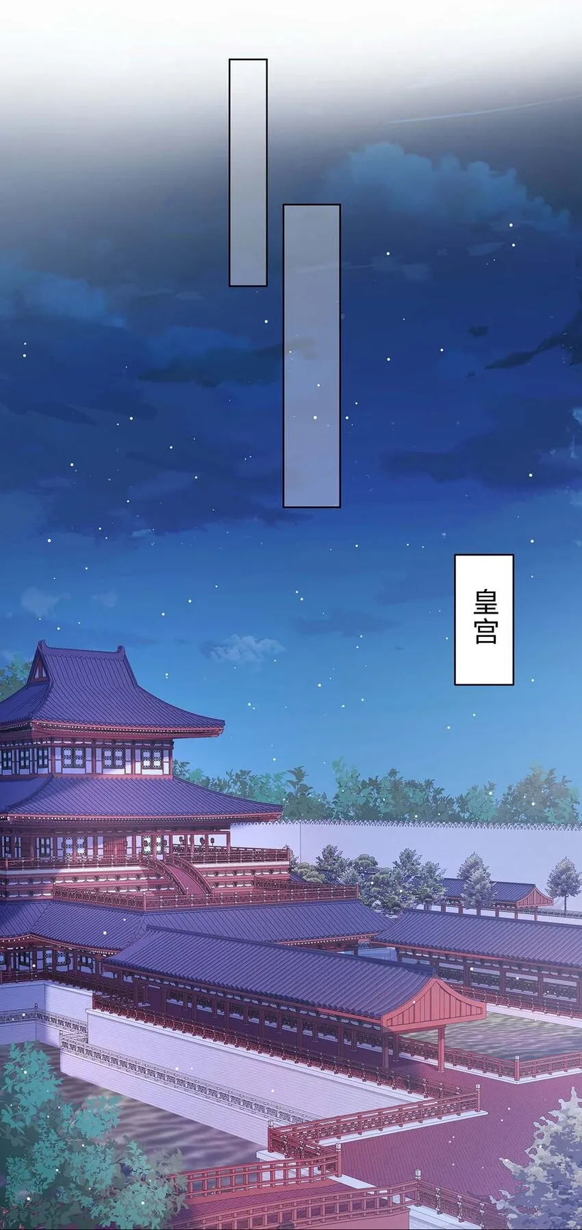 022 第二十二话 报复宣言？ 第8页