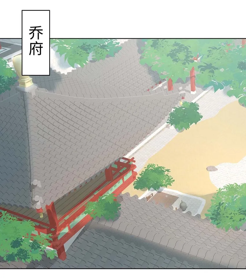 023 第二十三话 冤有头债有主 第3页