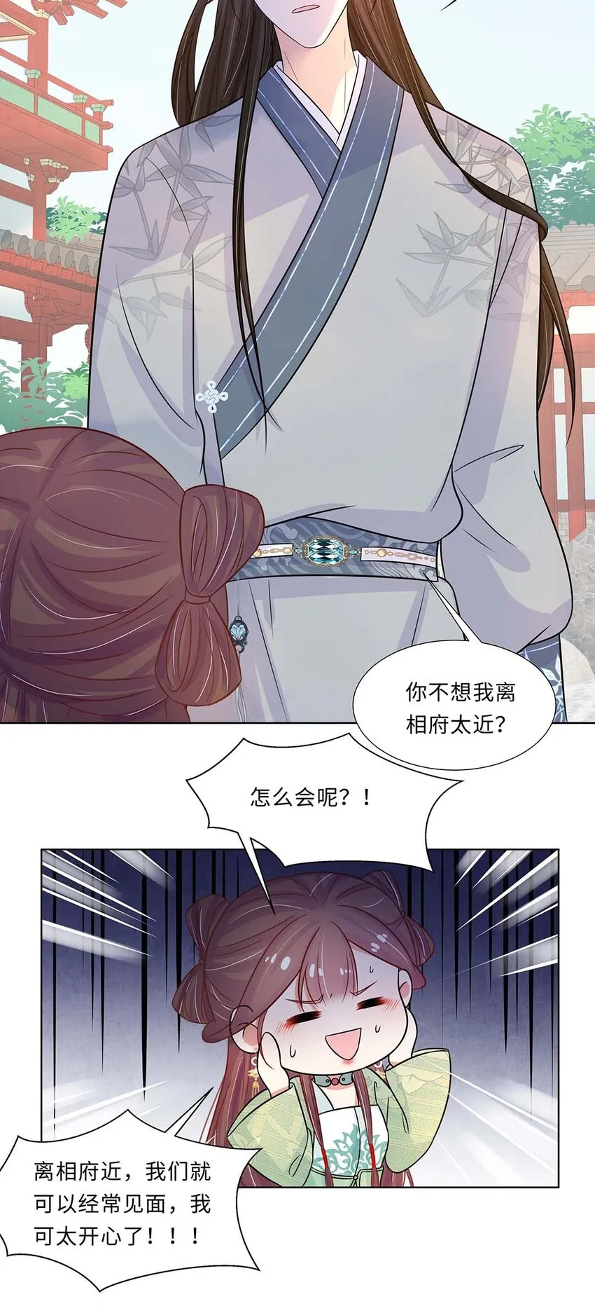 023 第二十三话 冤有头债有主 第19页