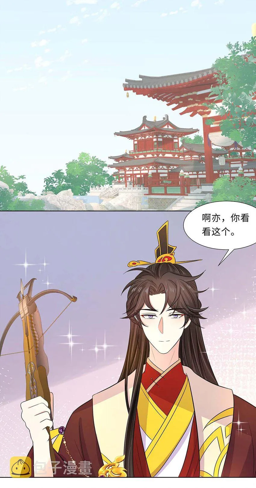 023 第二十三话 冤有头债有主 第22页