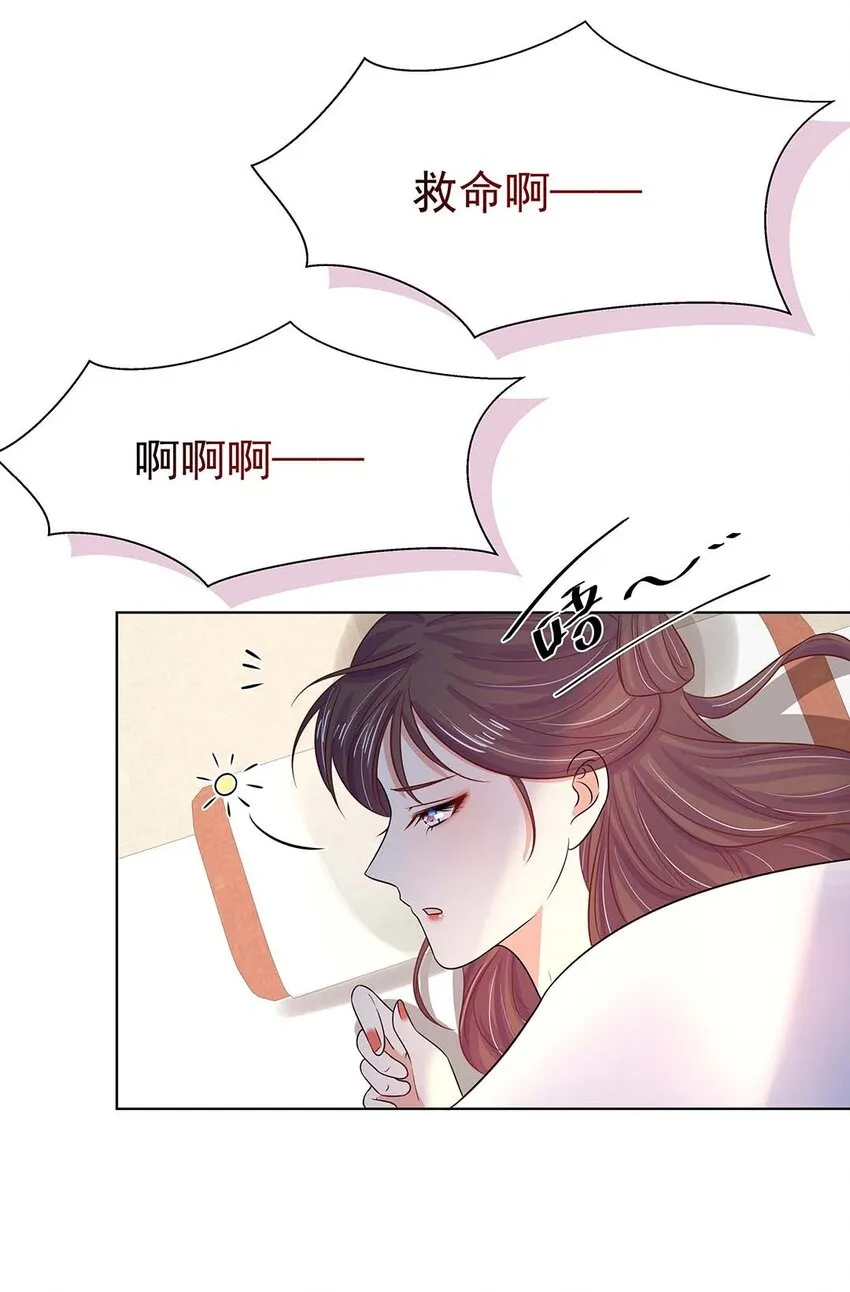024 第二十四话 满门抄斩 第16页