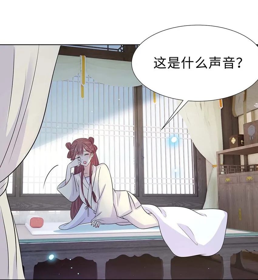 024 第二十四话 满门抄斩 第17页