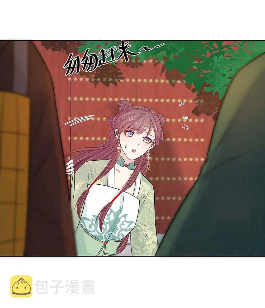 024 第二十四话 满门抄斩 第35页