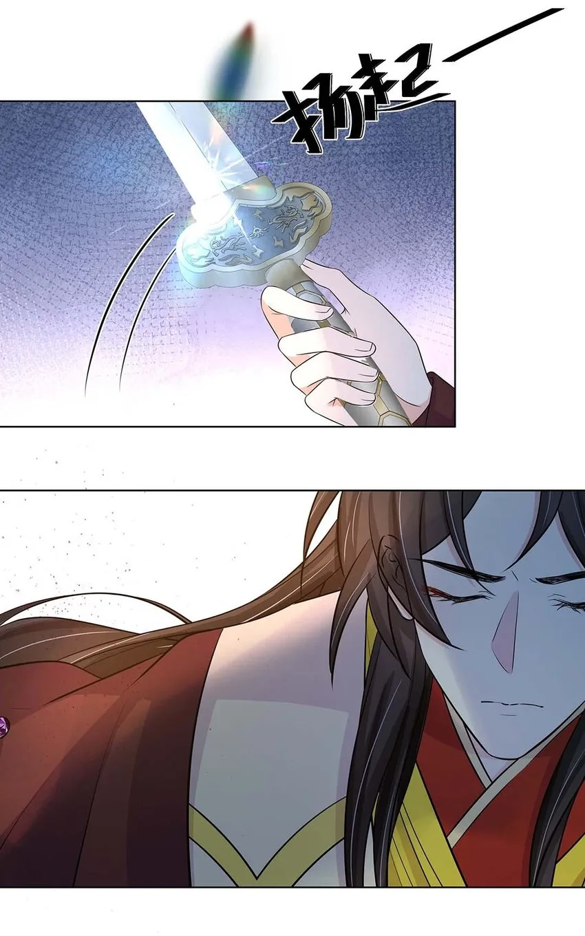 024 第二十四话 满门抄斩 第36页