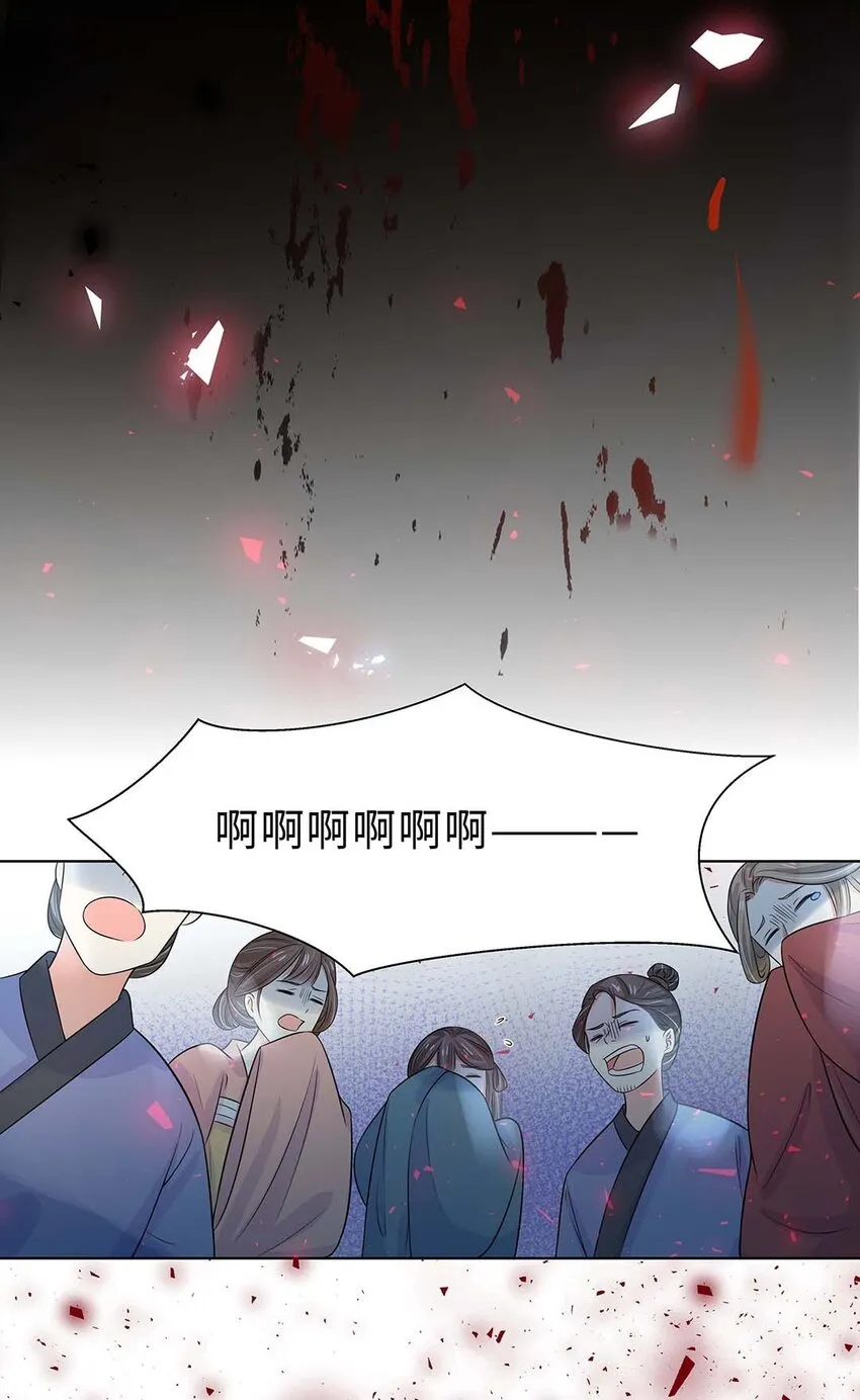 024 第二十四话 满门抄斩 第39页