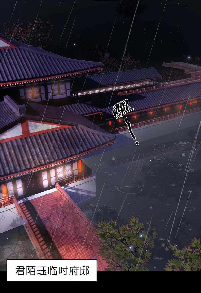 024 第二十四话 满门抄斩 第46页