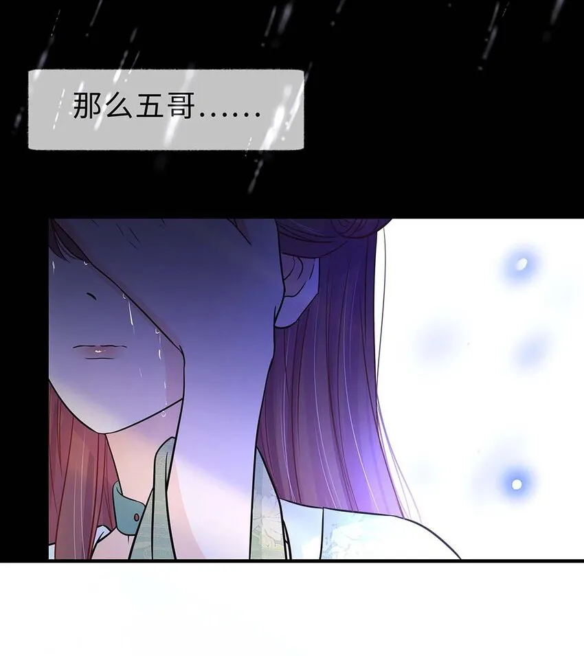 024 第二十四话 满门抄斩 第49页