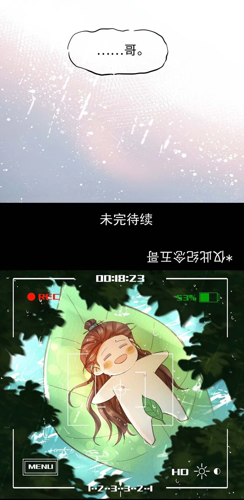 024 第二十四话 满门抄斩 第50页