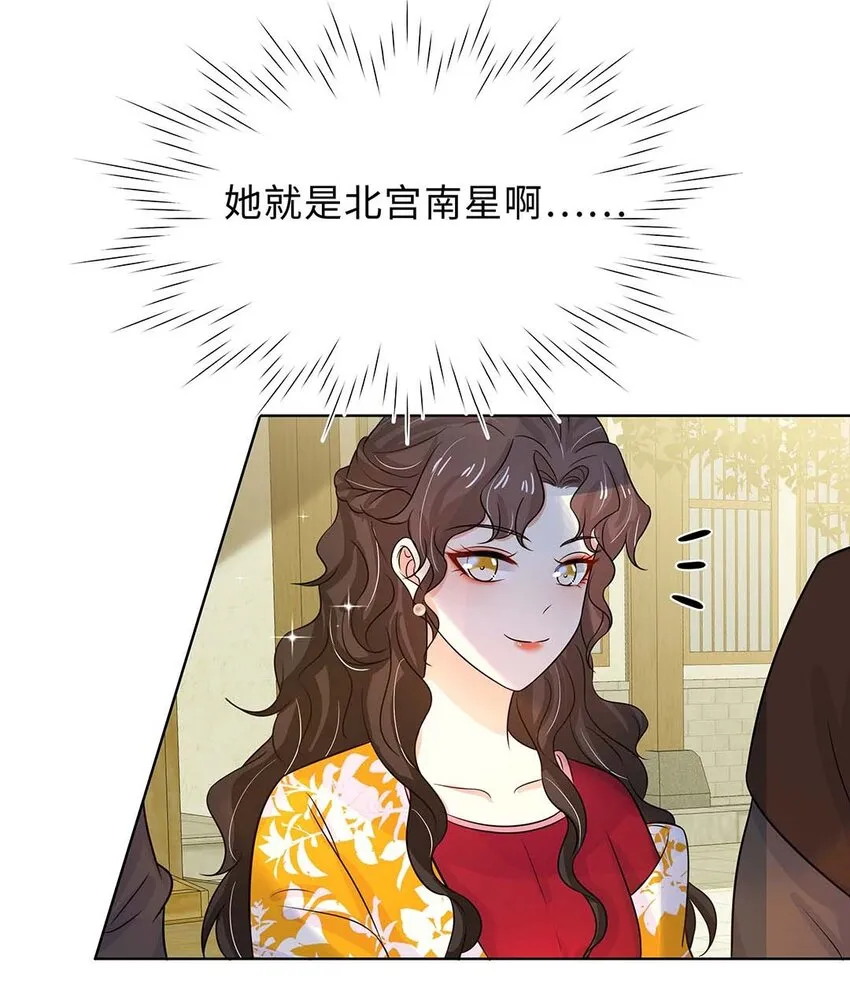 026 第二十六话 我的女鹅 第4页