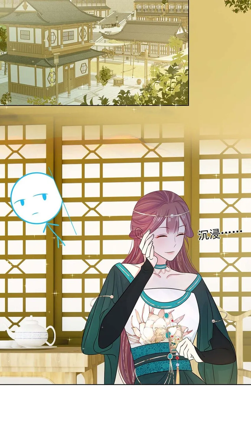 026 第二十六话 我的女鹅 第18页