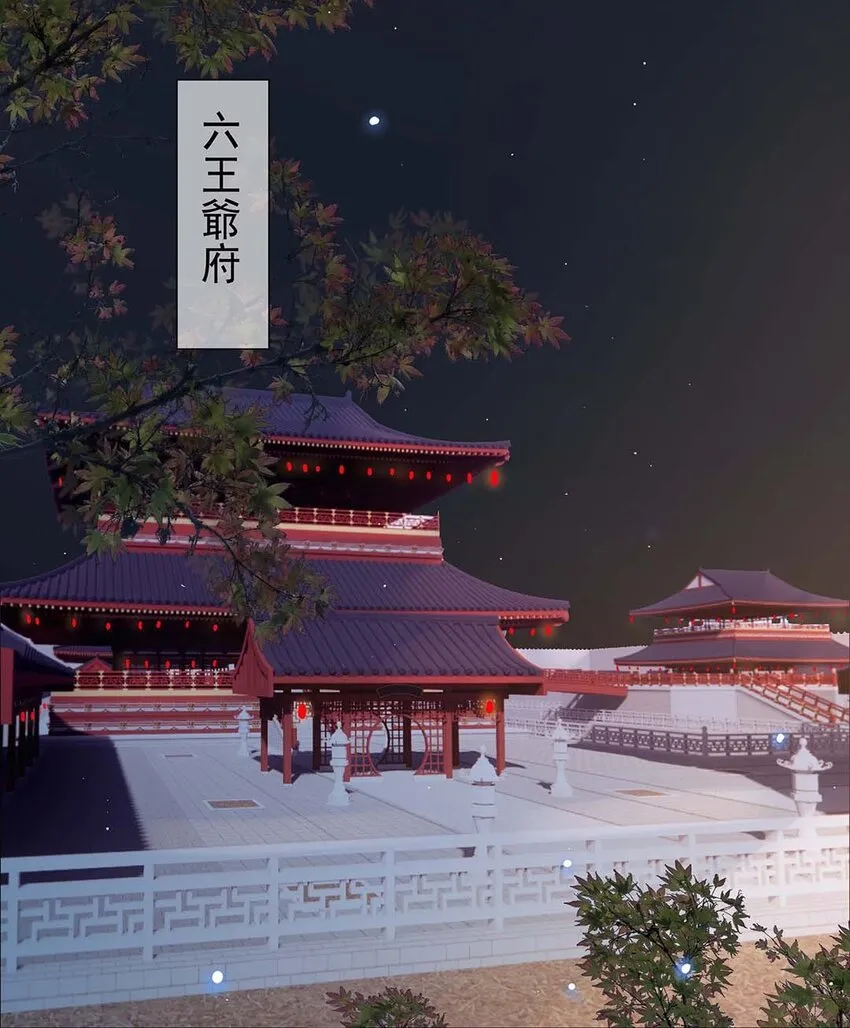 026 第二十六话 我的女鹅 第26页