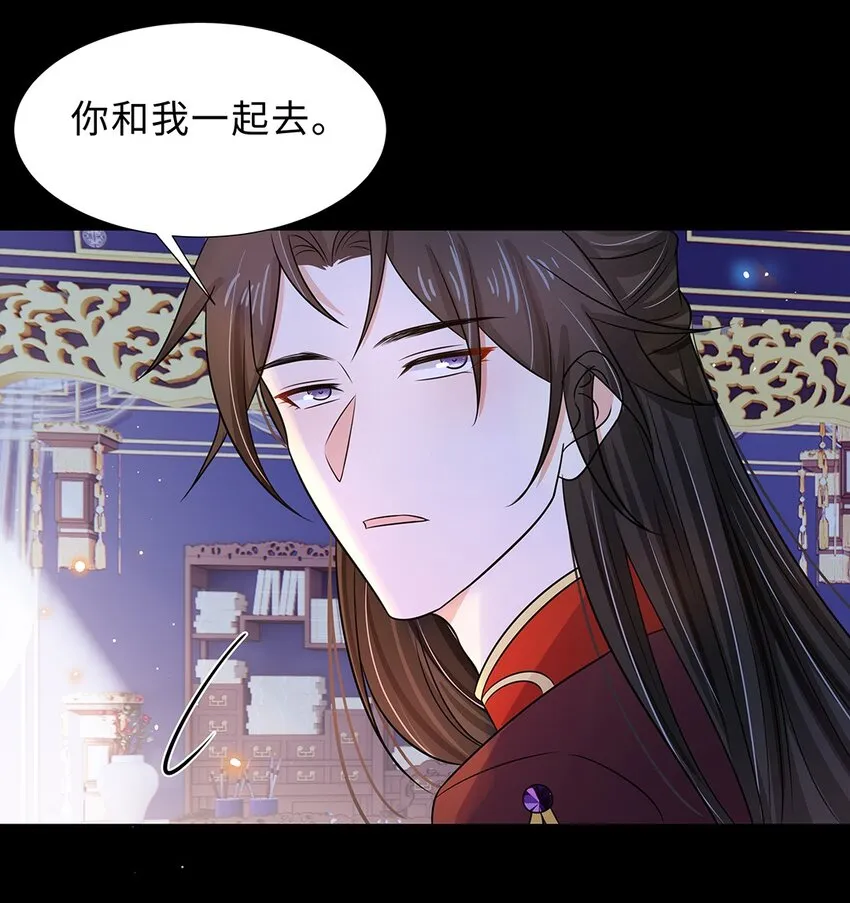 026 第二十六话 我的女鹅 第33页