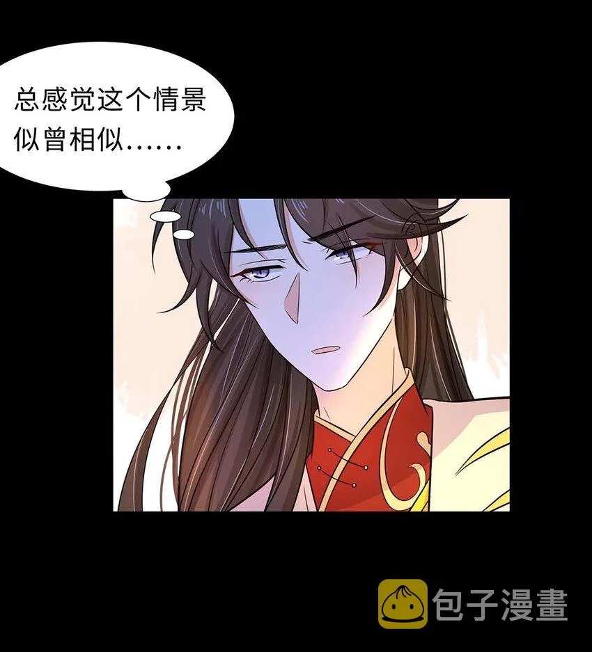 026 第二十六话 我的女鹅 第37页
