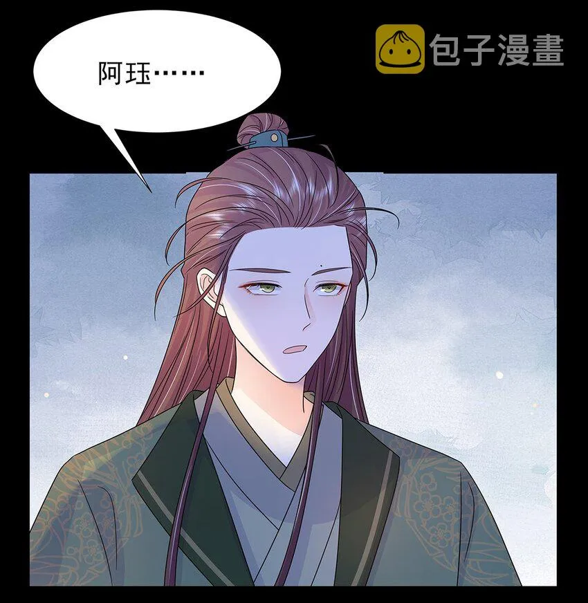 028 第二十八话 赈灾 第30页