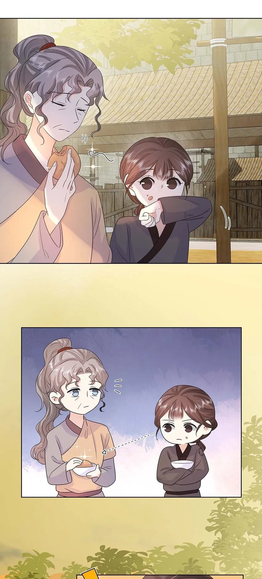 029 第二十九话 母子相认 第4页