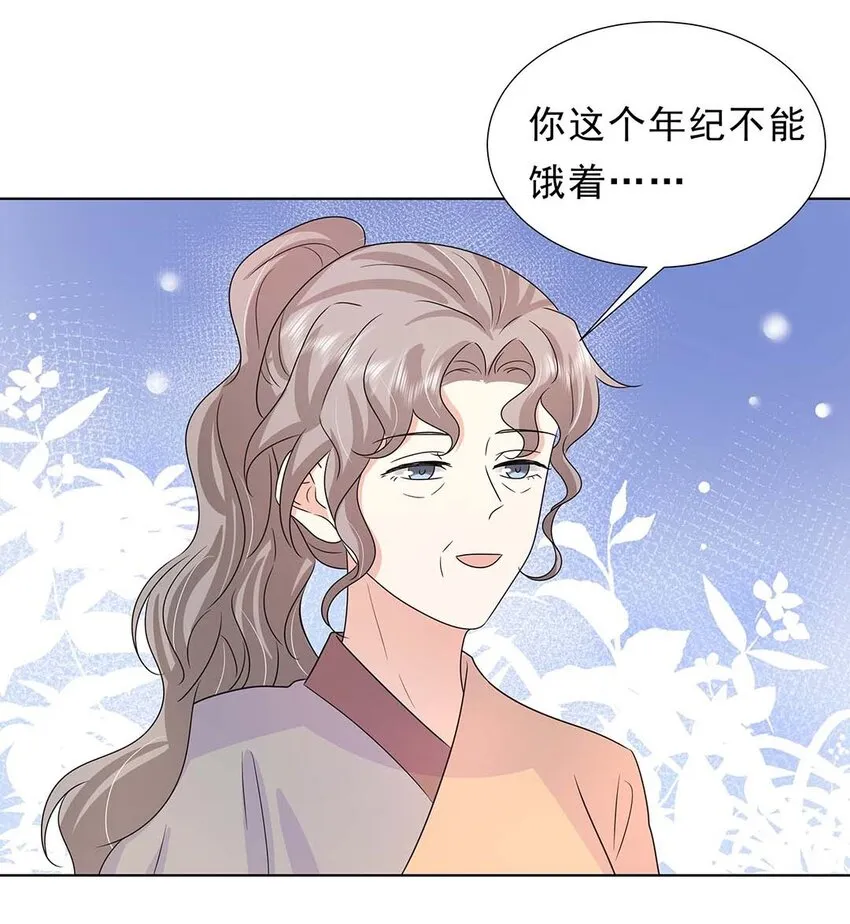 029 第二十九话 母子相认 第6页