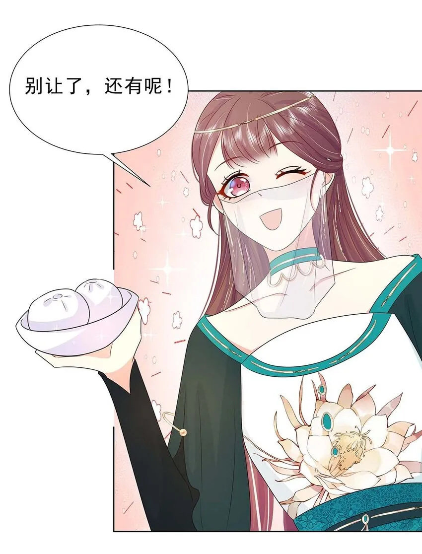 029 第二十九话 母子相认 第7页
