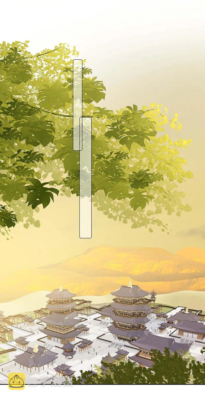 031 第三十一话 传闻 第3页