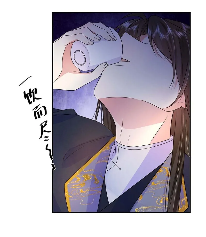 032 第三十二话 不是小七是小八 第4页