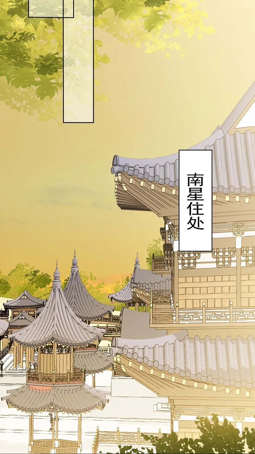 032 第三十二话 不是小七是小八 第36页