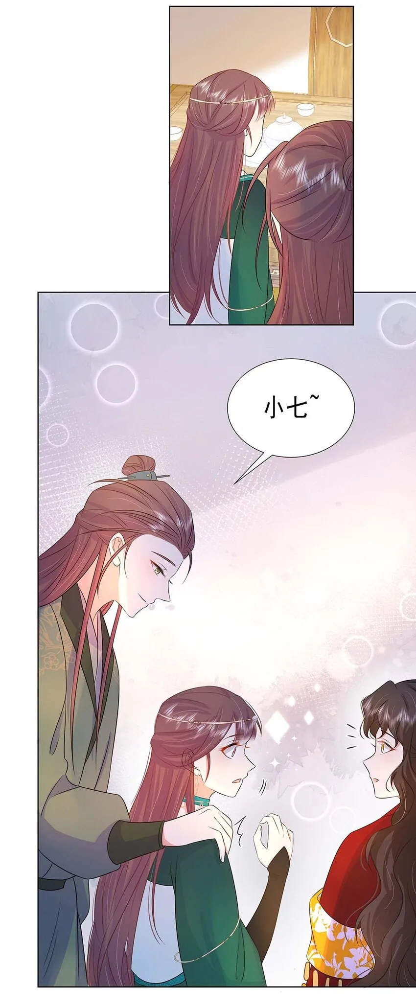 033 第三十三话 我喜欢他？ 第36页