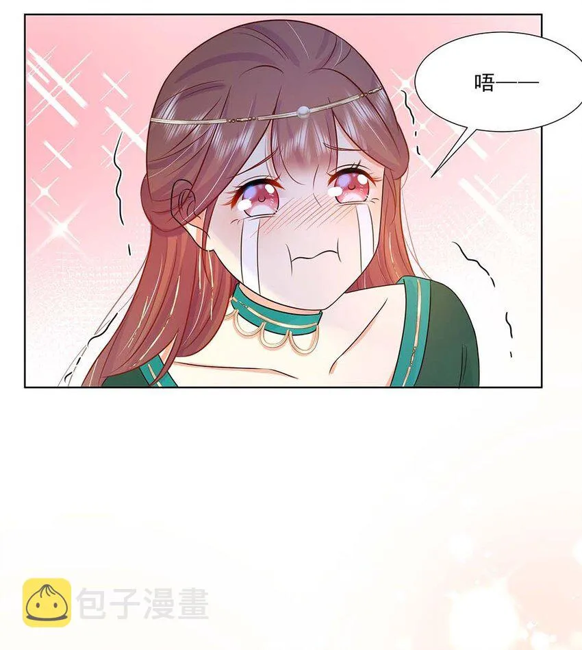 033 第三十三话 我喜欢他？ 第40页