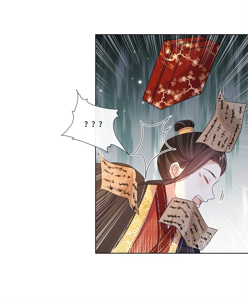 064 第六十四话 好戏开场 第33页