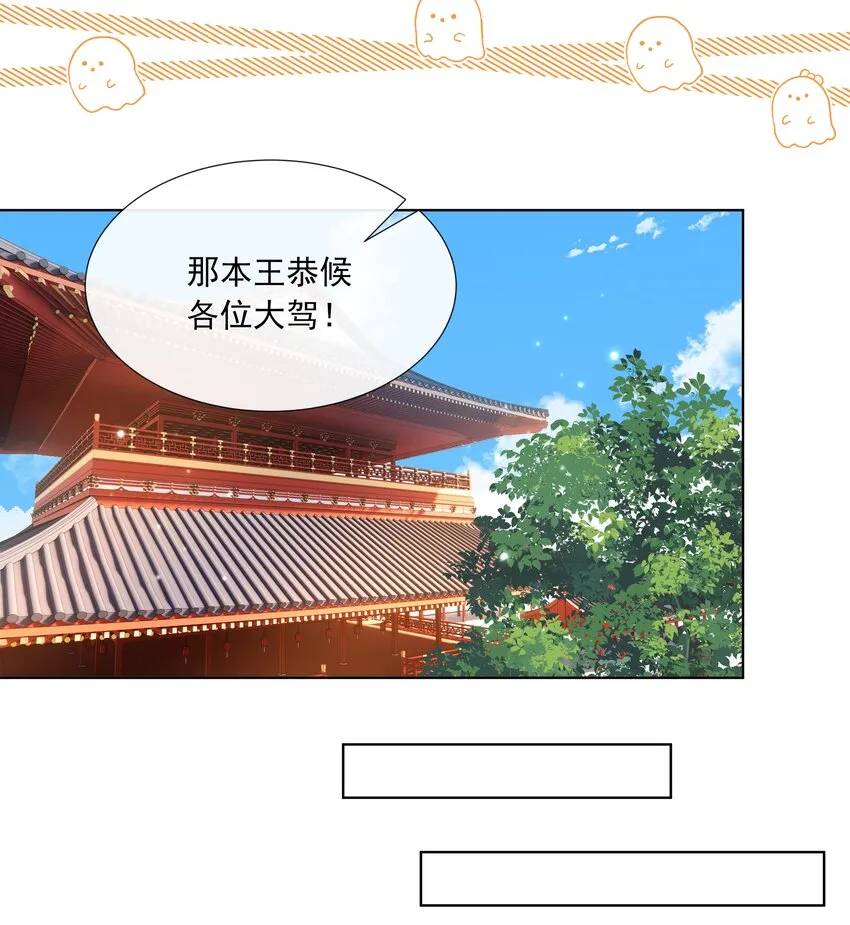 062 第六十二话 再生变故 第16页