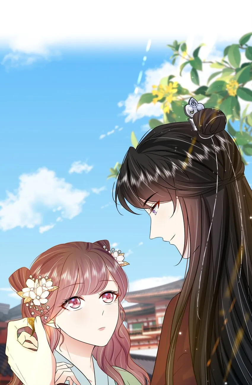 062 第六十二话 再生变故 第20页