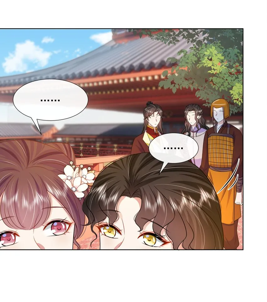 062 第六十二话 再生变故 第25页