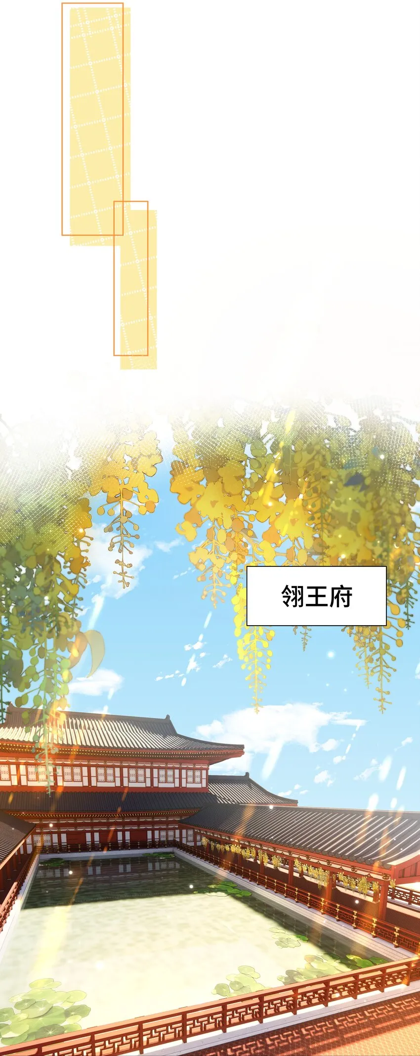 062 第六十二话 再生变故 第29页