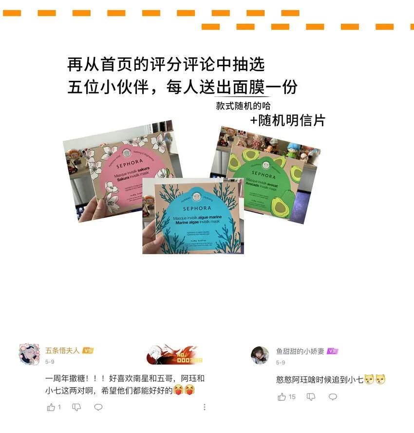062 第六十二话 再生变故 第45页
