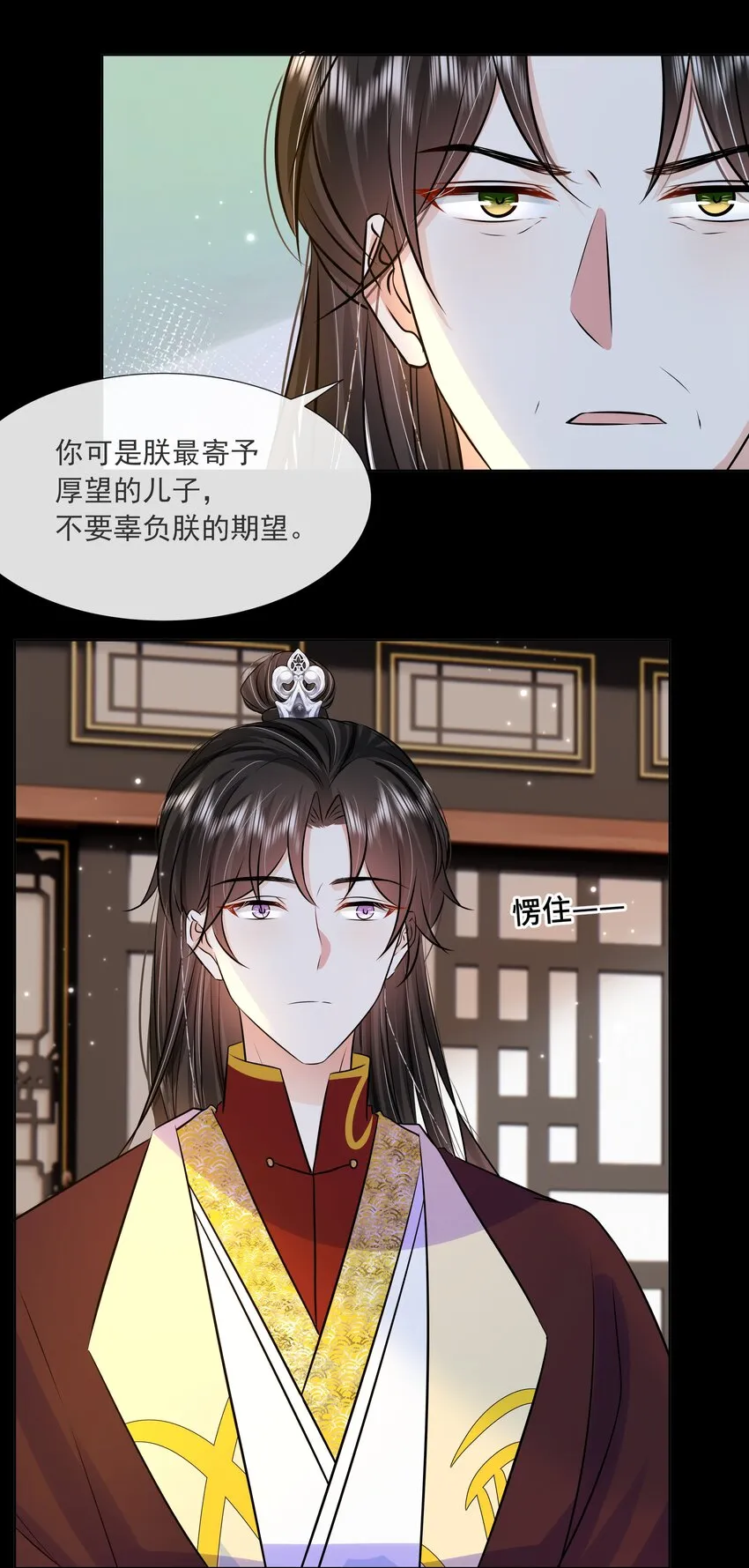 060 第六十话 回归的阿呸 第6页
