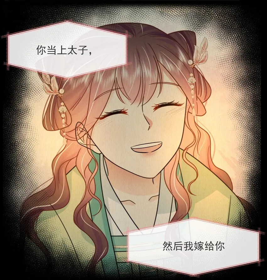 060 第六十话 回归的阿呸 第7页