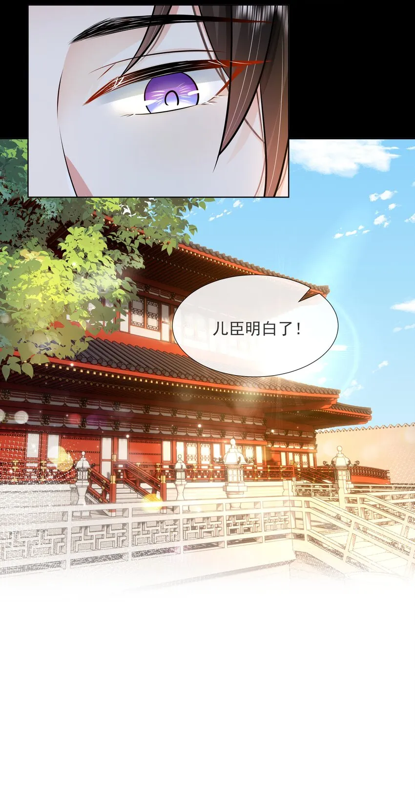 060 第六十话 回归的阿呸 第8页