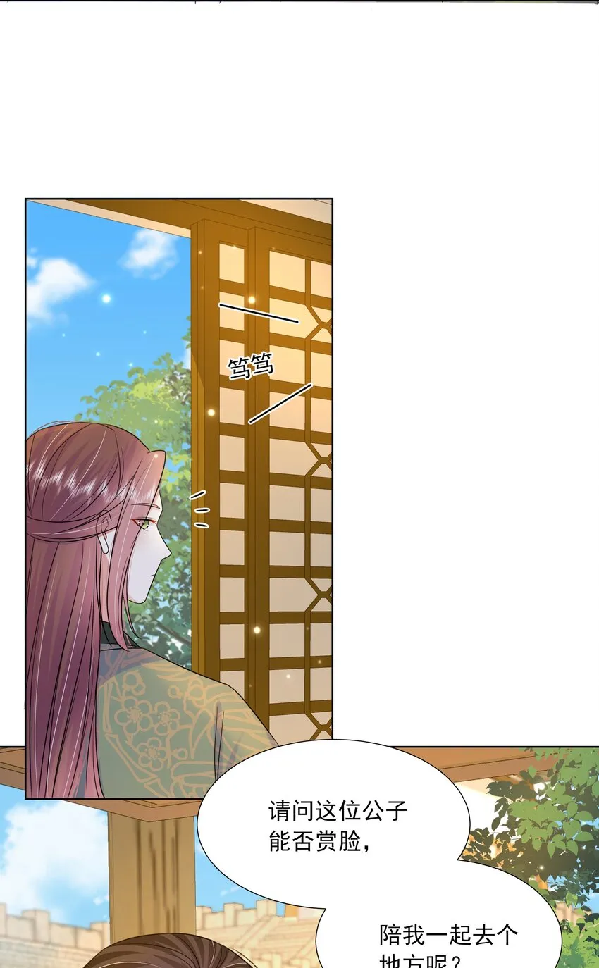 061 第六十一话 久别重逢 第5页