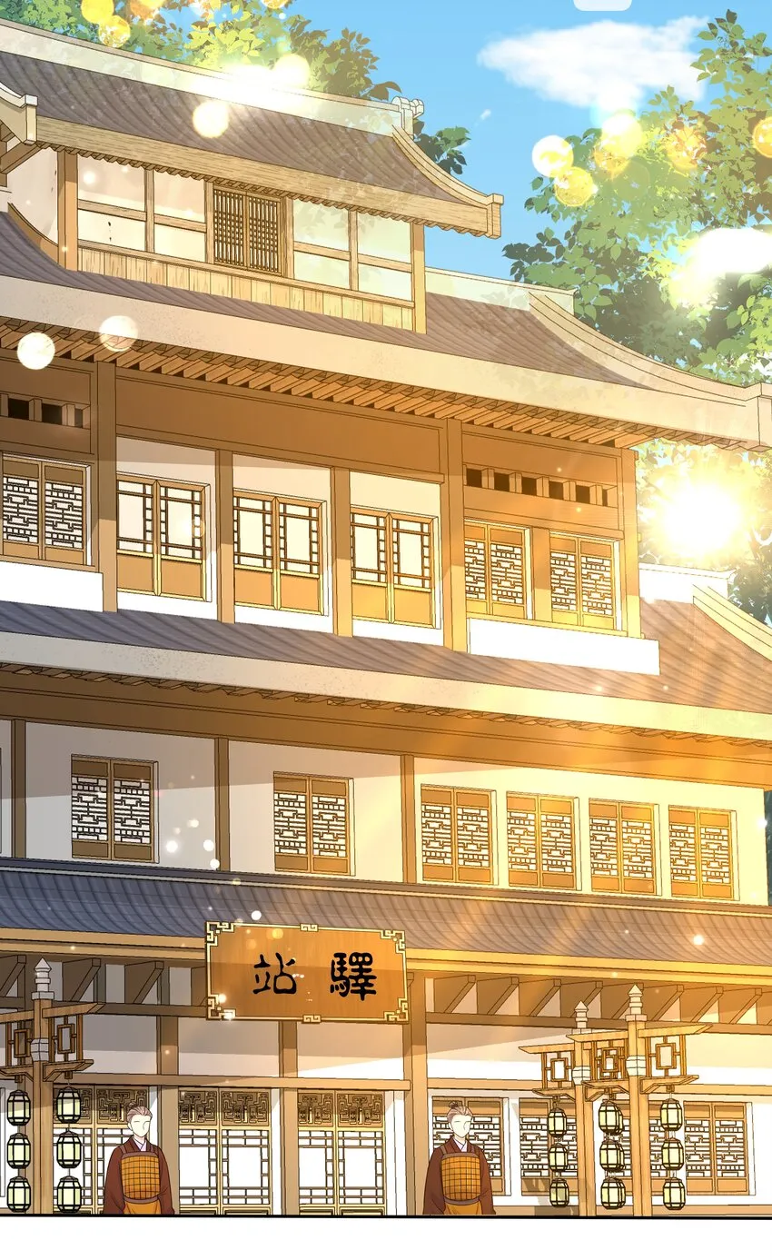 061 第六十一话 久别重逢 第8页