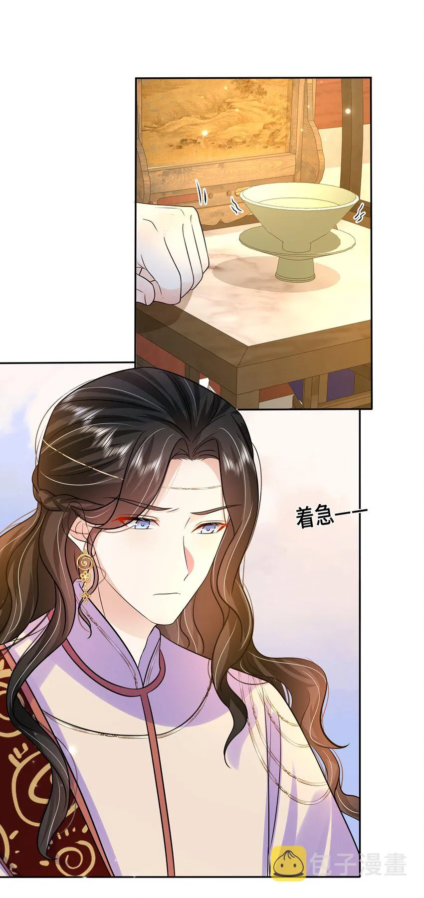 061 第六十一话 久别重逢 第13页