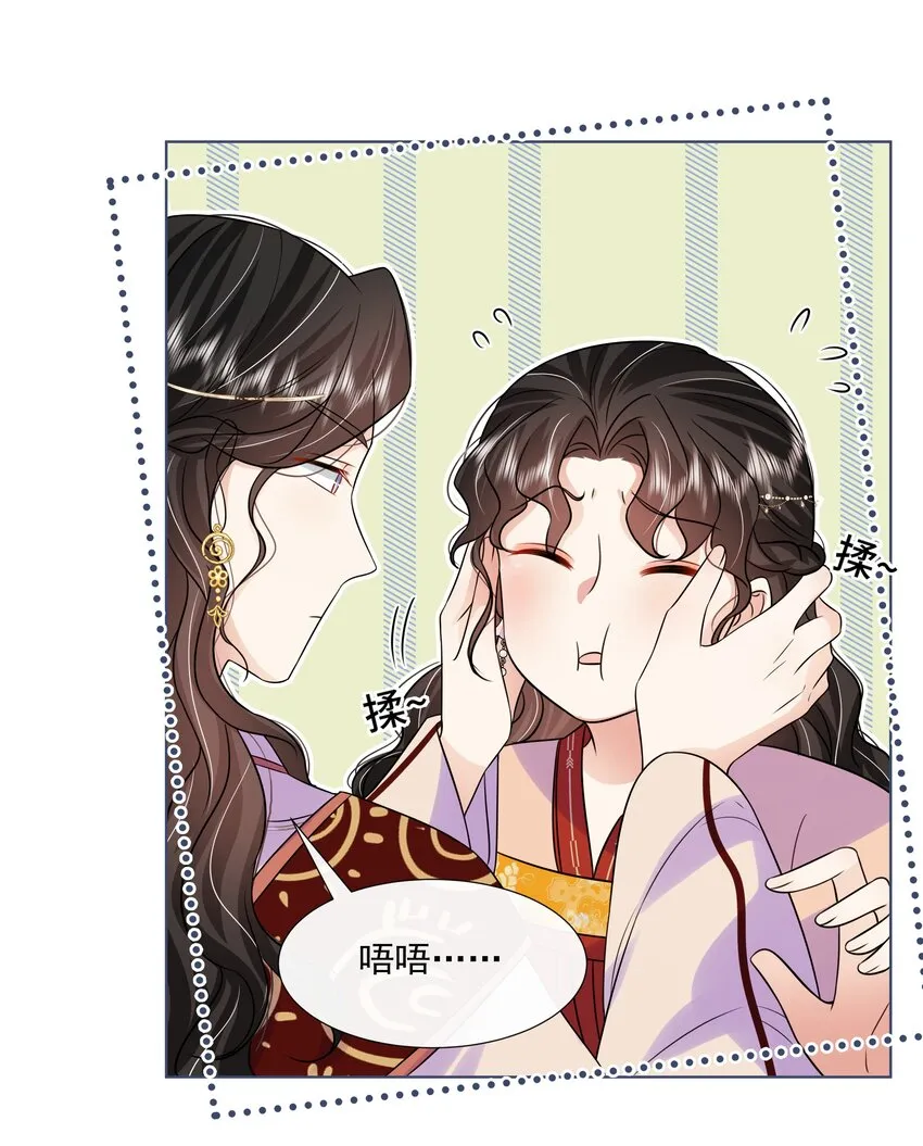 061 第六十一话 久别重逢 第19页